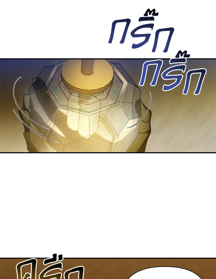 I’ve Been Here From the Beginning 69 055