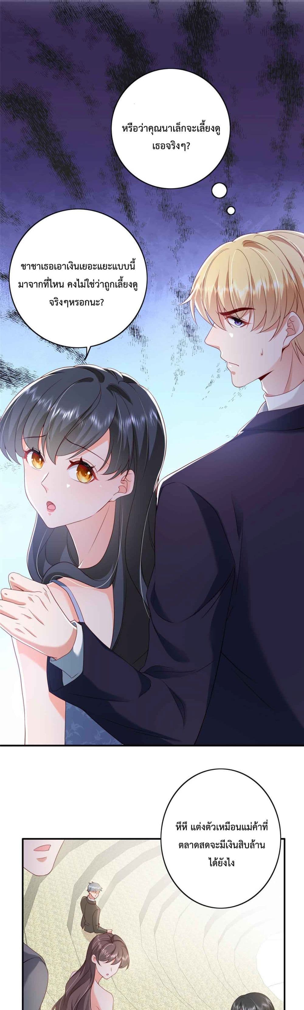 Declaration of love 16 02