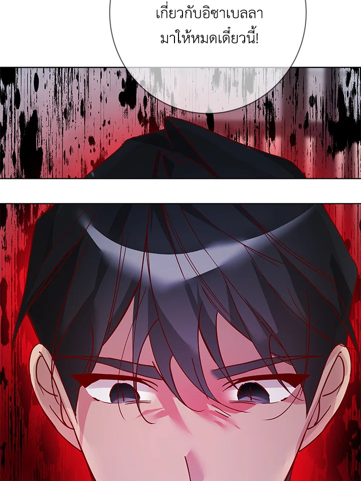 Life on the Flower Road of the Grand Duchess 12 085