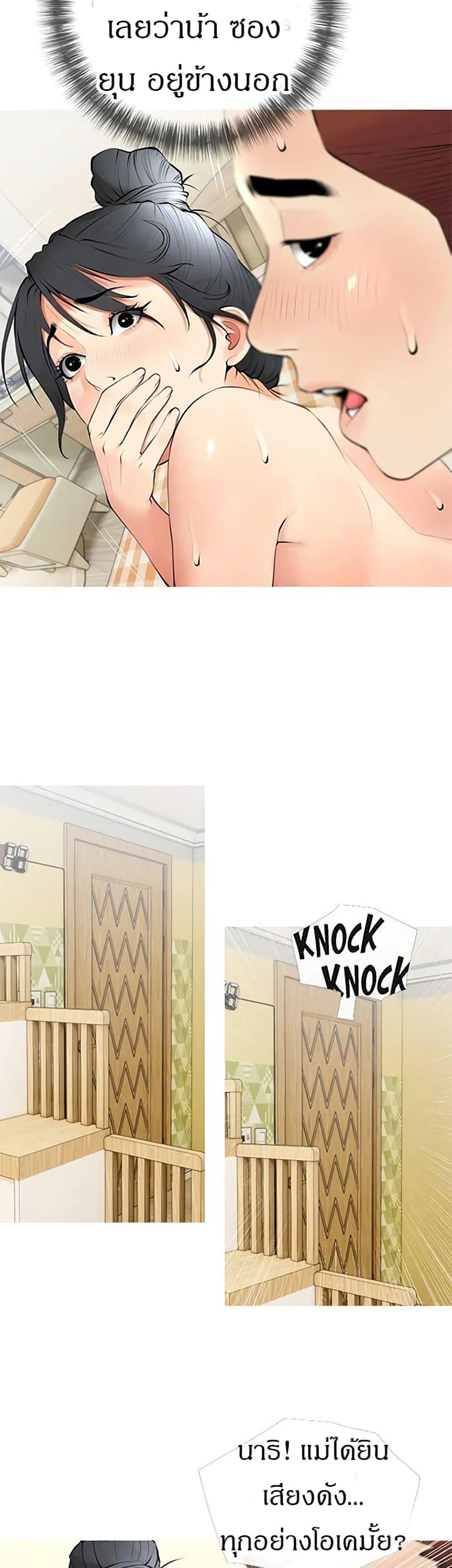 Obscene Private Lesson33