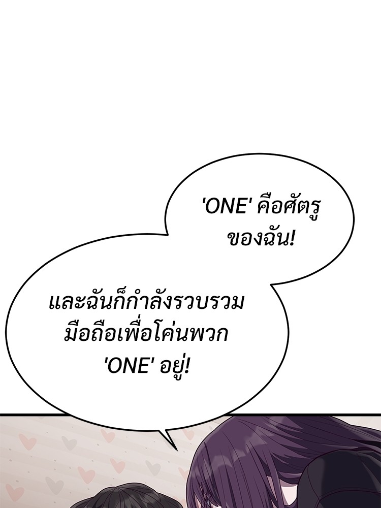 Absolute Obedience 33 (92)