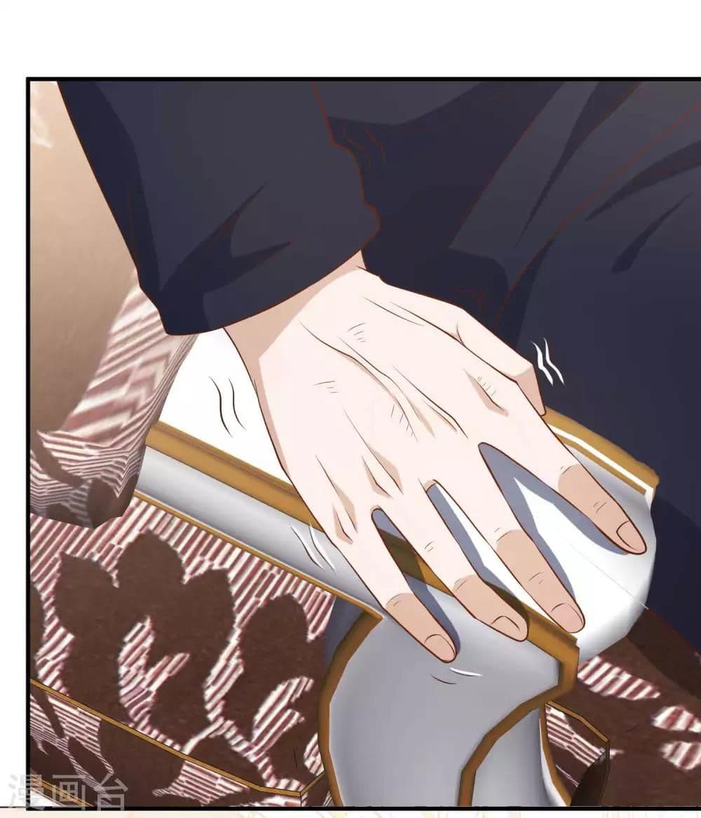 God Fisherman เธ•เธญเธเธ—เธตเน 53 (35)