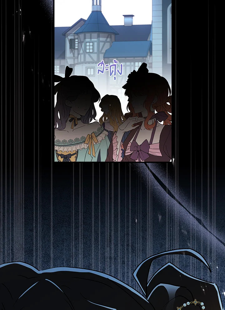 I Became the Male Lead’s Adopted Daughter 73 35