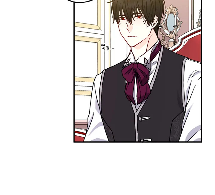 This Is an Obvious Fraudulent Marriage 41 003