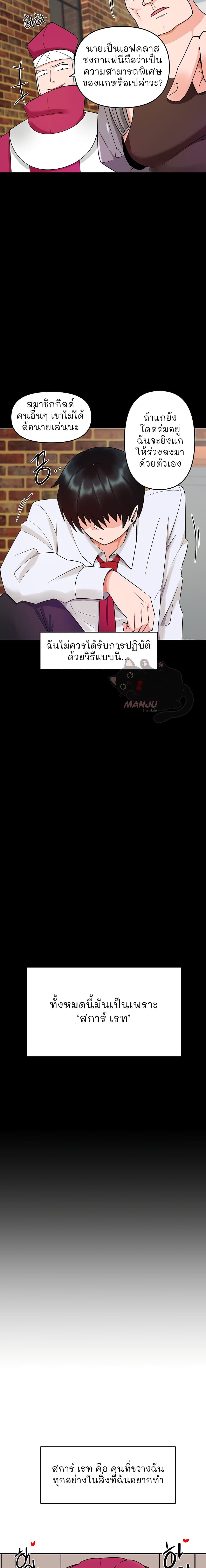 The Hypnosis App Was Fake 10 (21)