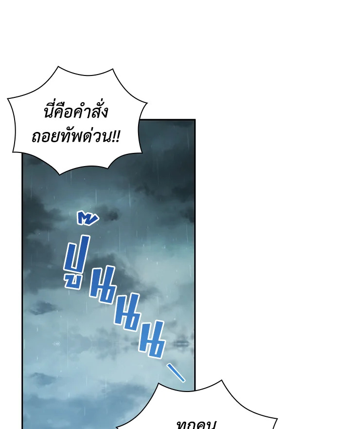 Marriage and Sword 2 023