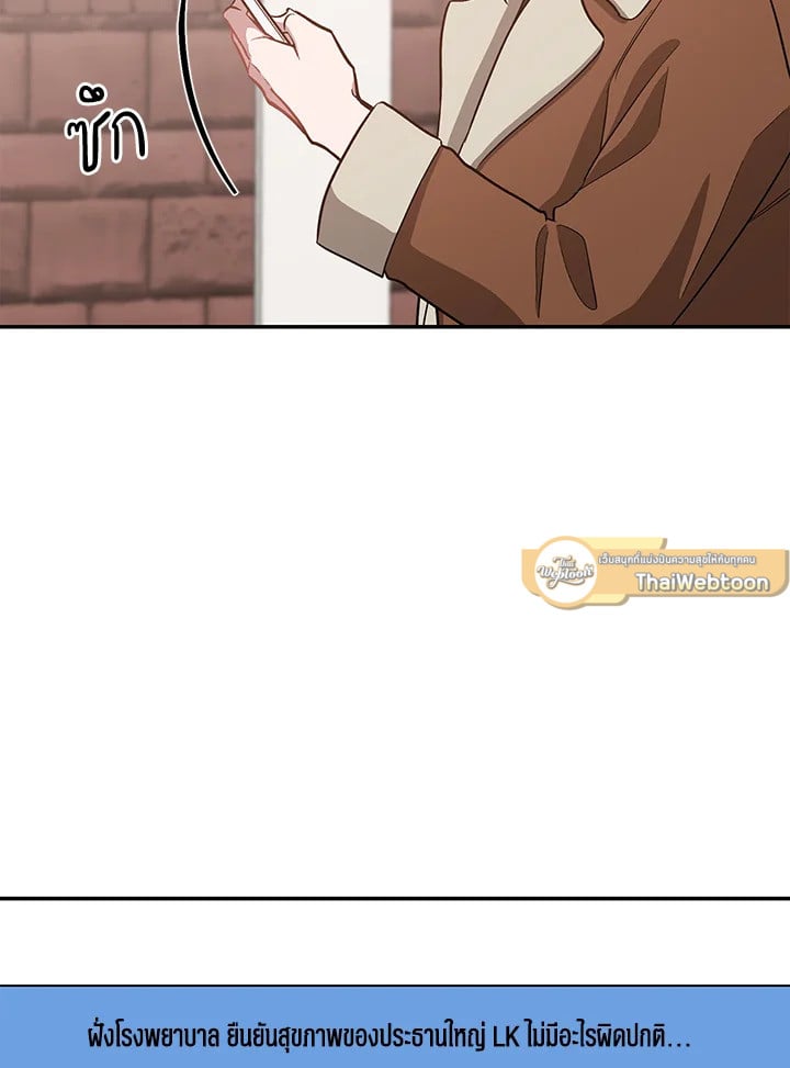 อีกครั้งกับนาย 47 048