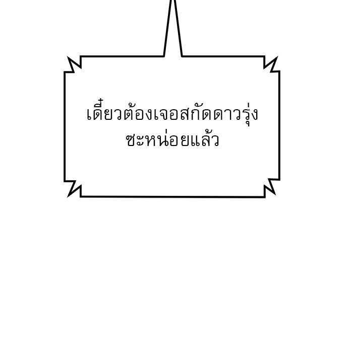 Double Click 59 (84)
