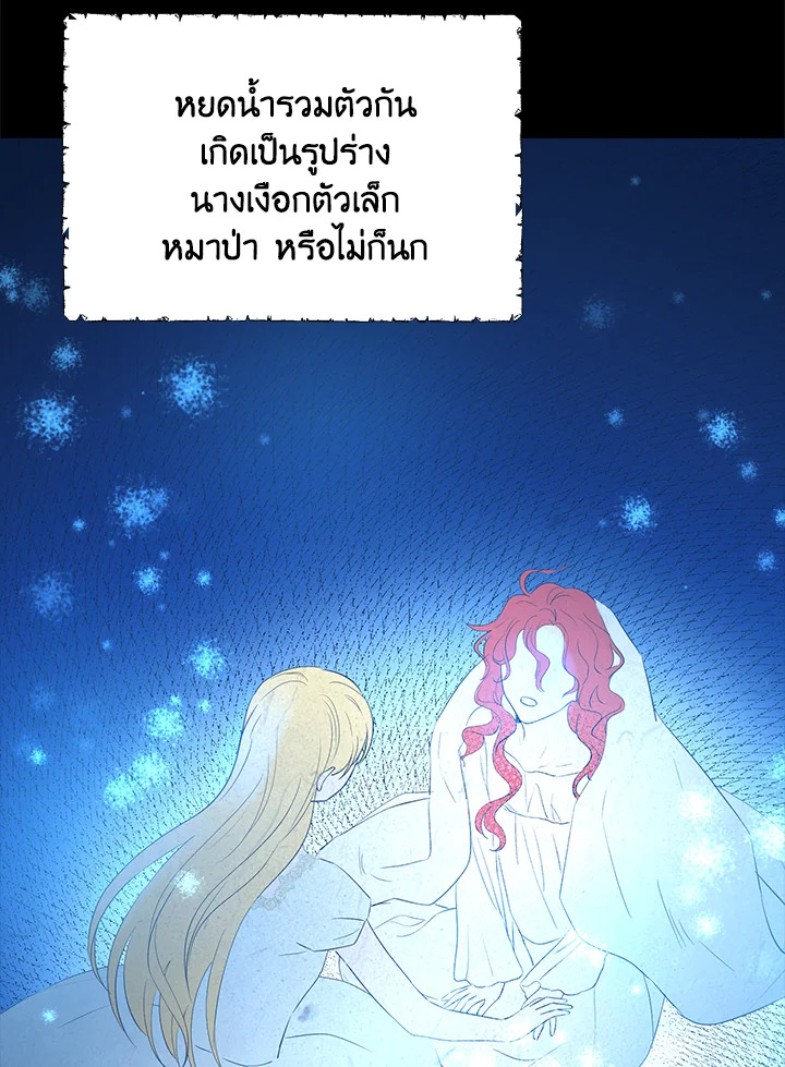 Actually I Was the Real One 34 73