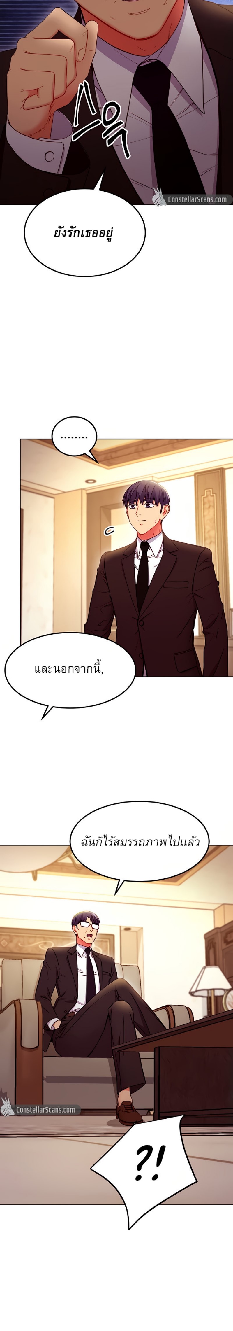 Stepmother's Friends124 04