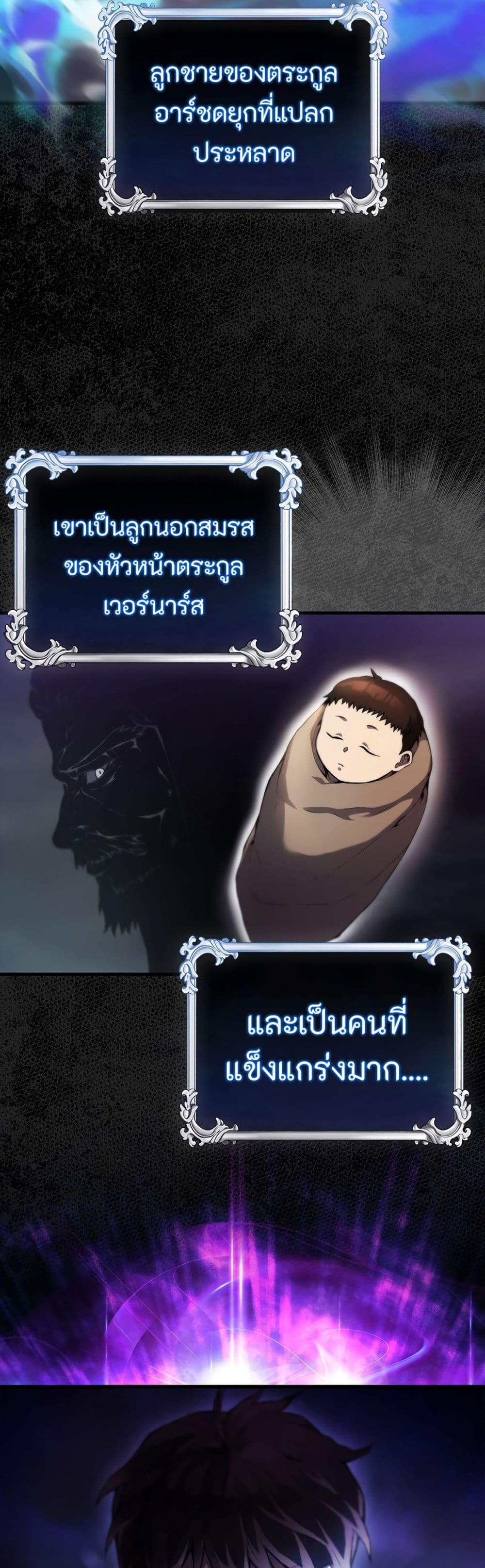 The Extra is Too Strong à¸•à¸­à¸™à¸—à¸µà¹ˆ 1 (54)