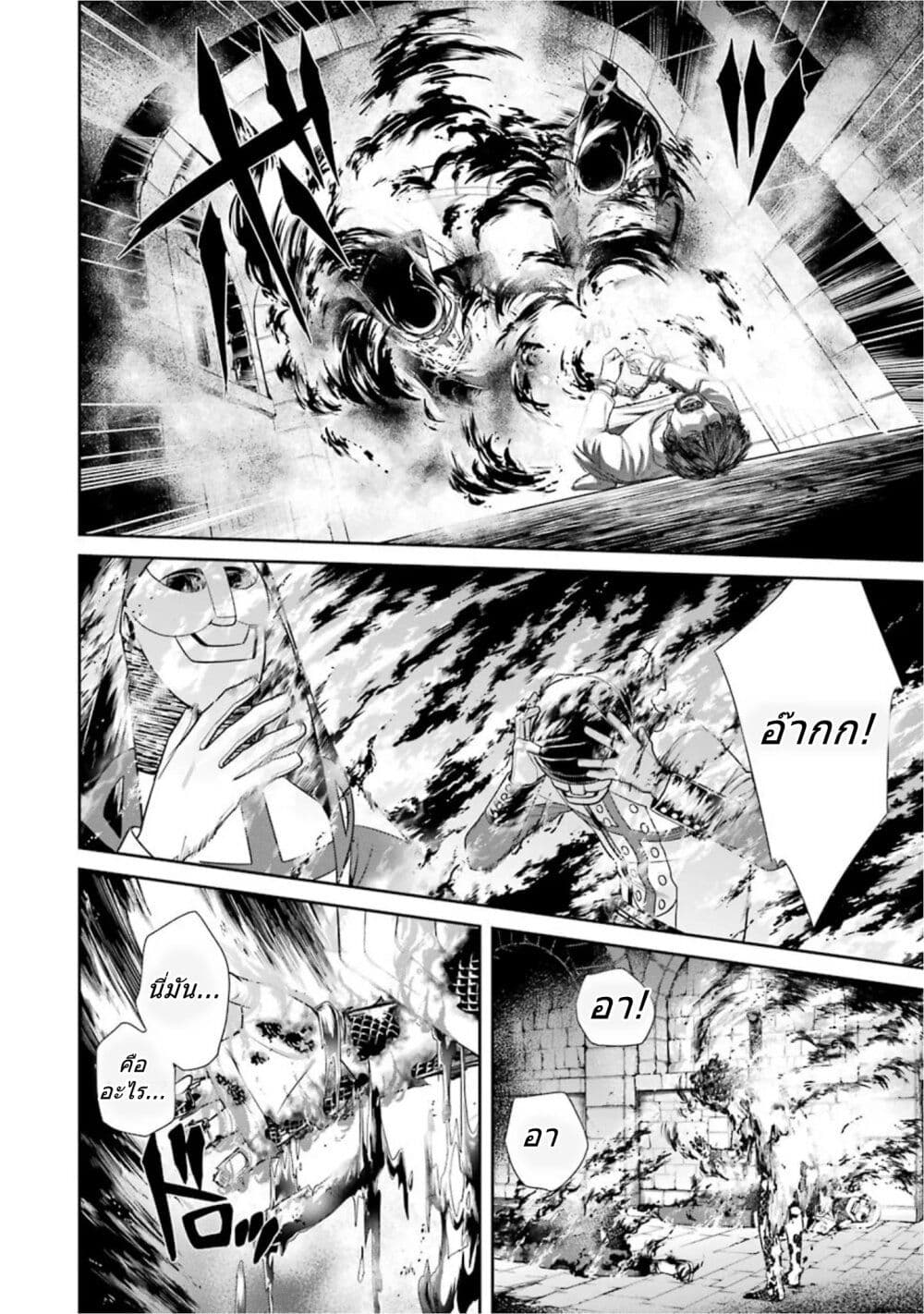 Kyoukoku No Recuerdo ตอนที่ 14 (12)