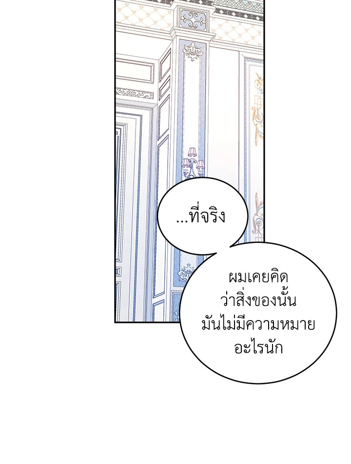 I Will Change The Genre 18 45