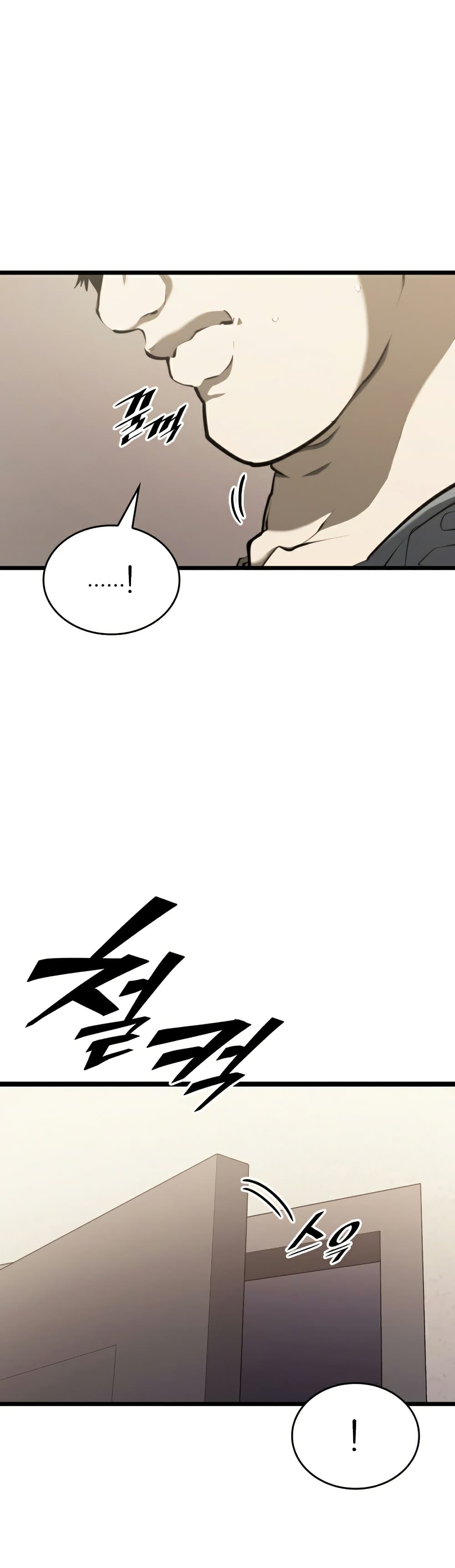 Return of the SSS Class Ranker ตอนที่ 36 (49)