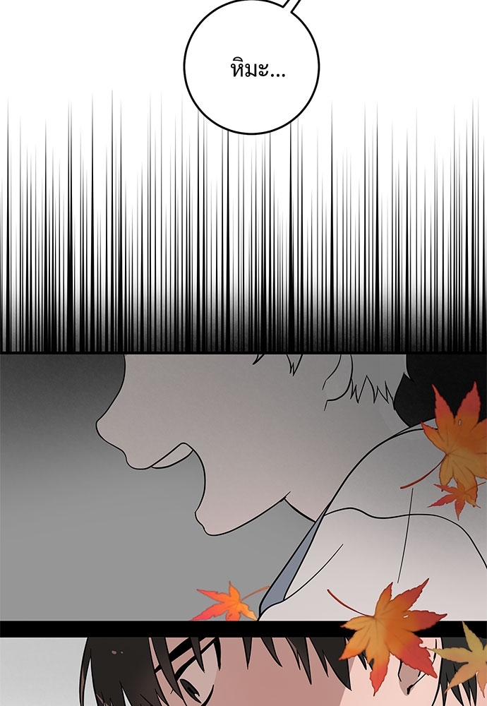 Two Moments in Time 8 82