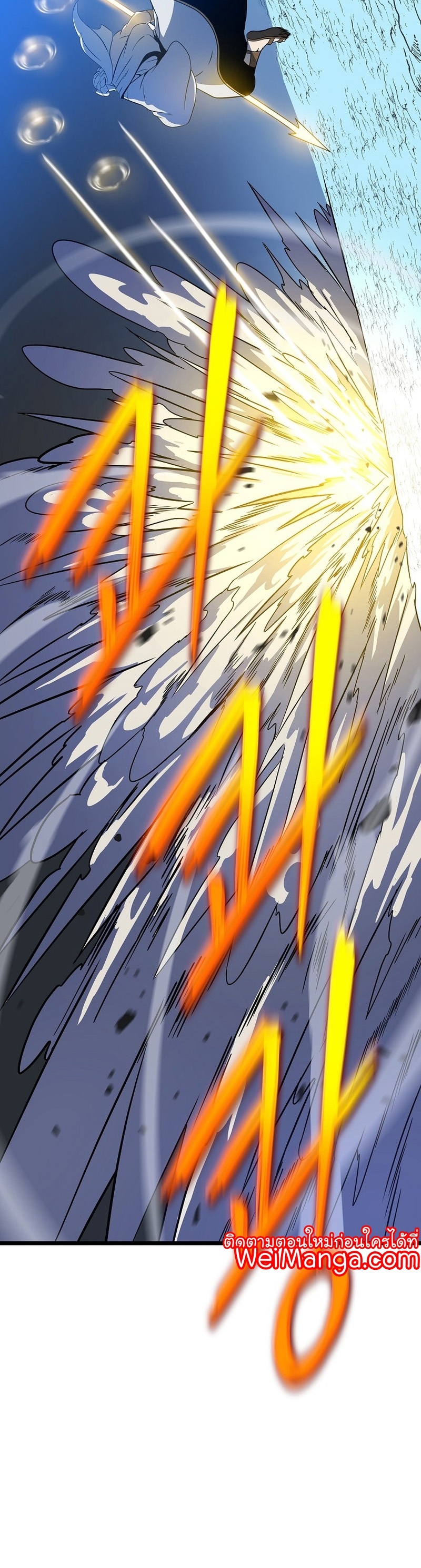 Manga Manwha Wei Kill The Hero 148 (26)