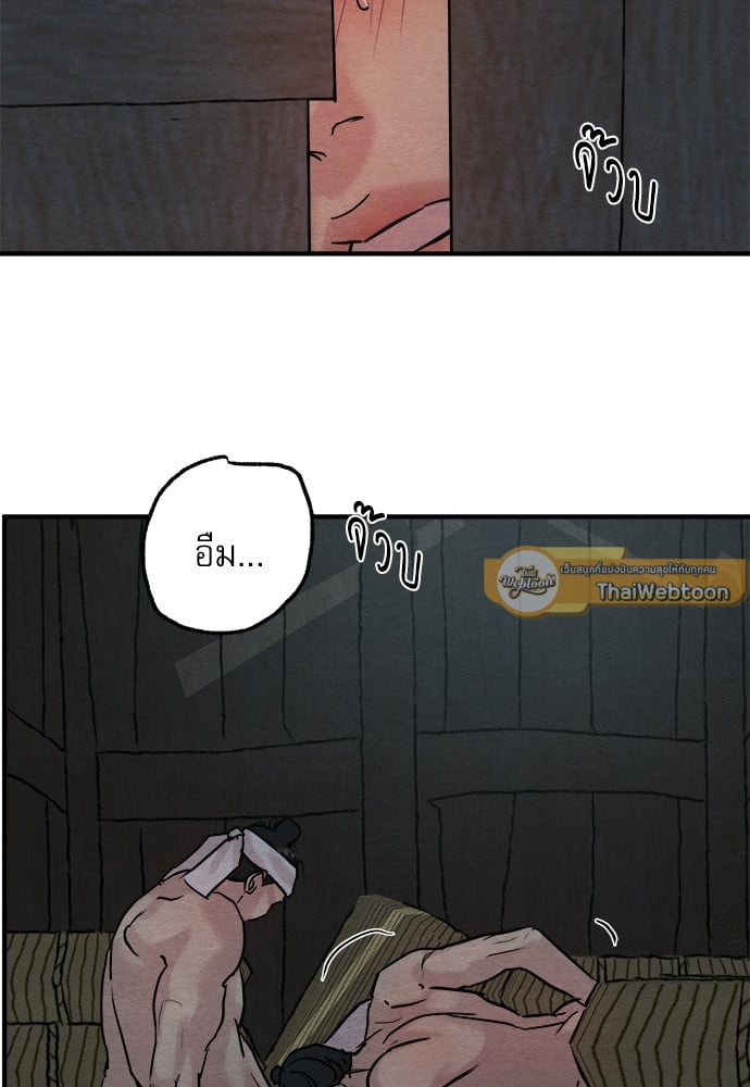 Painter of the Night 60.5 66