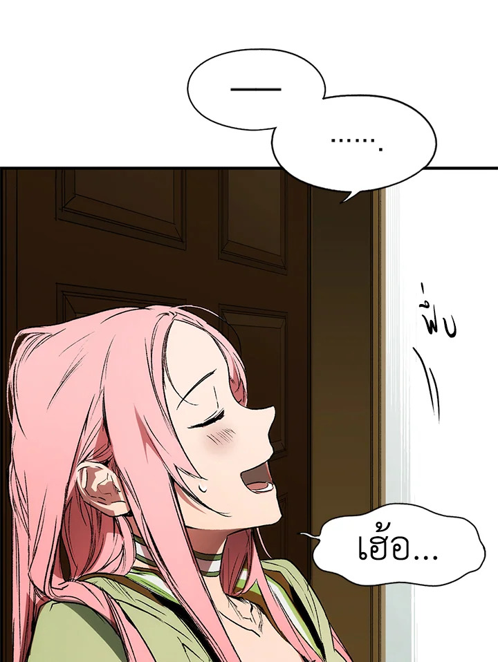 The Fairytail Of Stepmother 3 022