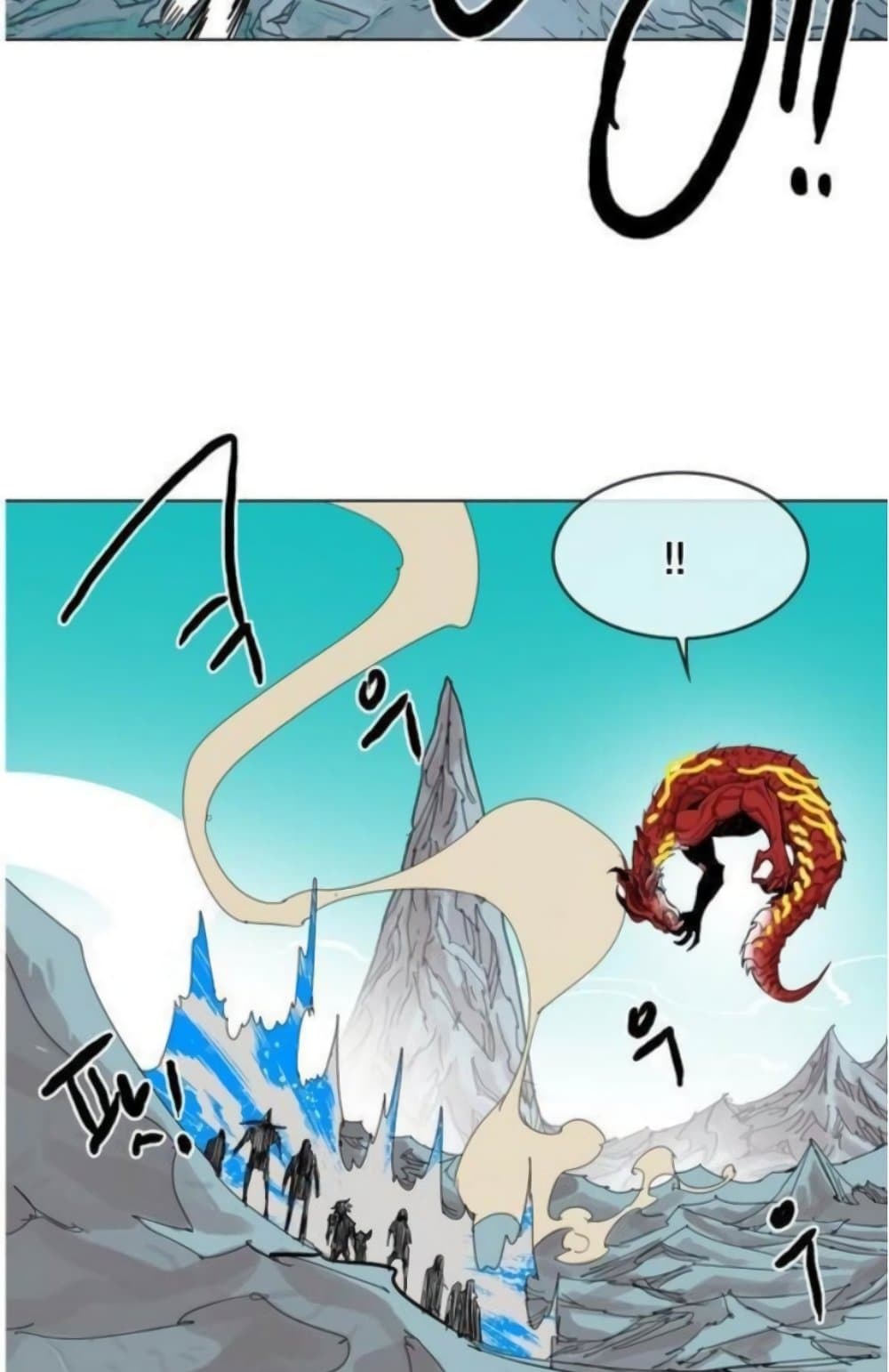 Hardcore Leveling Warrior ตอนที่ 37 (31)