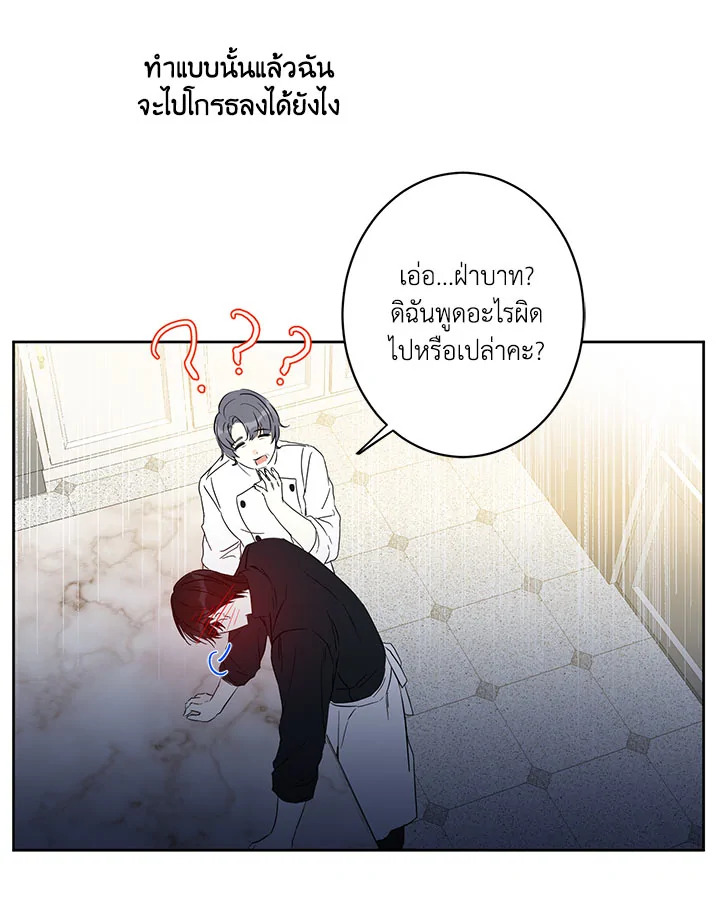 This Is an Obvious Fraudulent Marriage 34 065