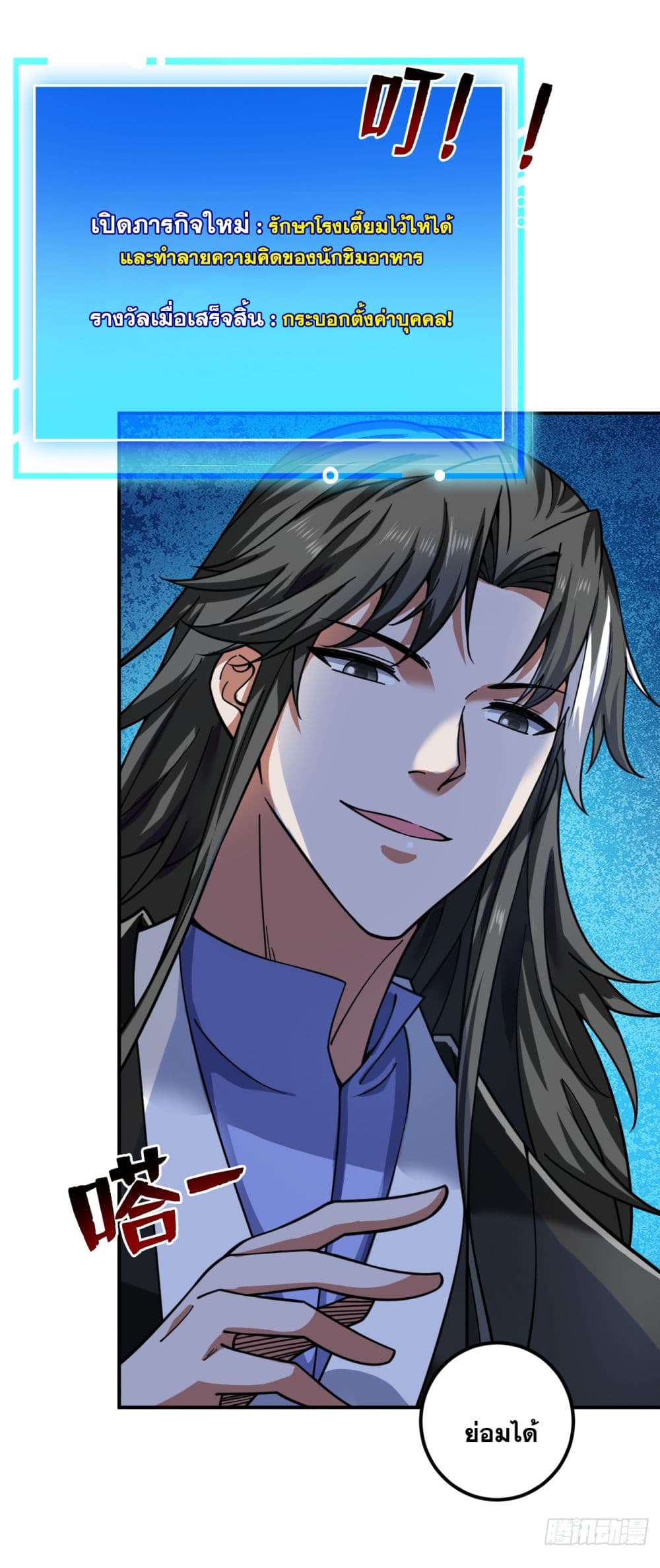 I Lived In Seclusion For 100,000 Years 78 10