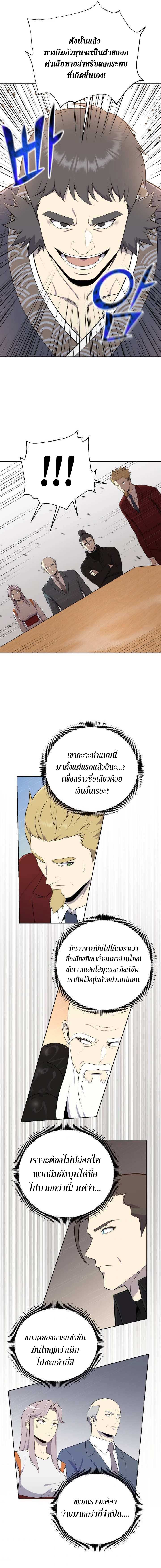 revers villain93 (14)