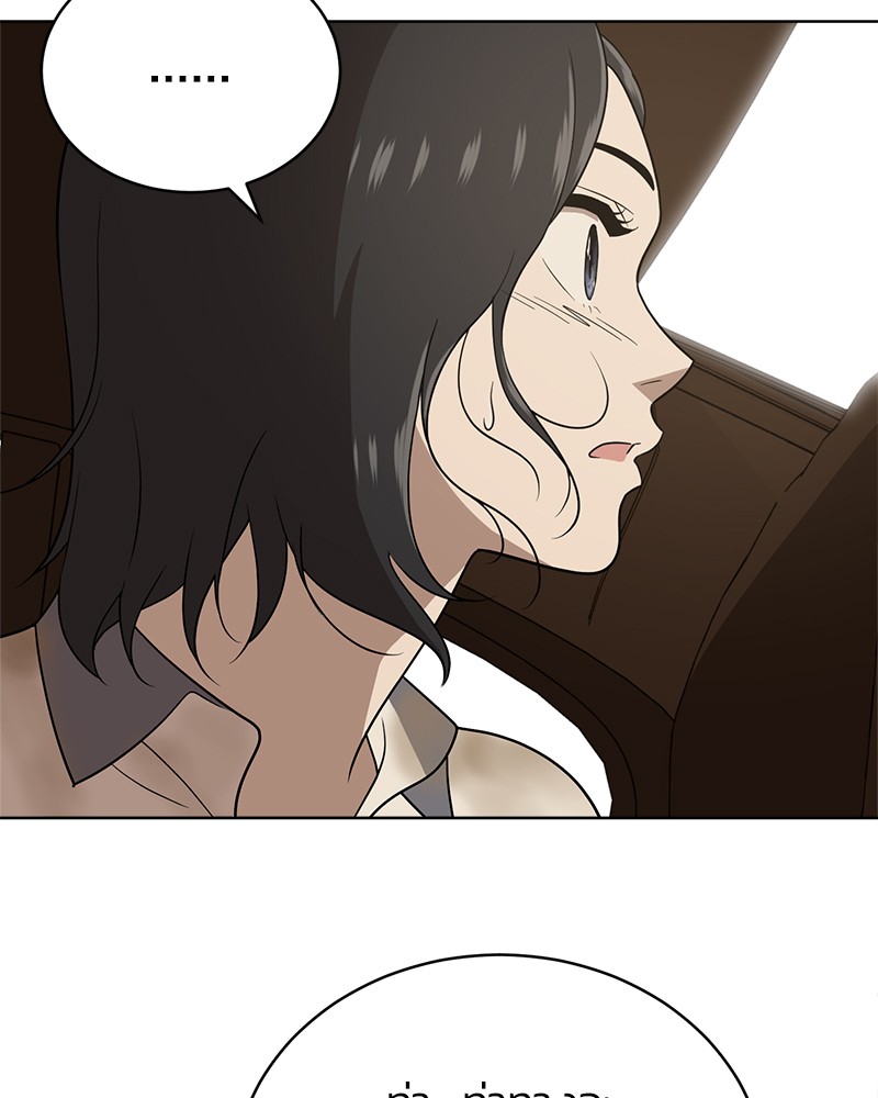 She's Hopeless 17 (105)