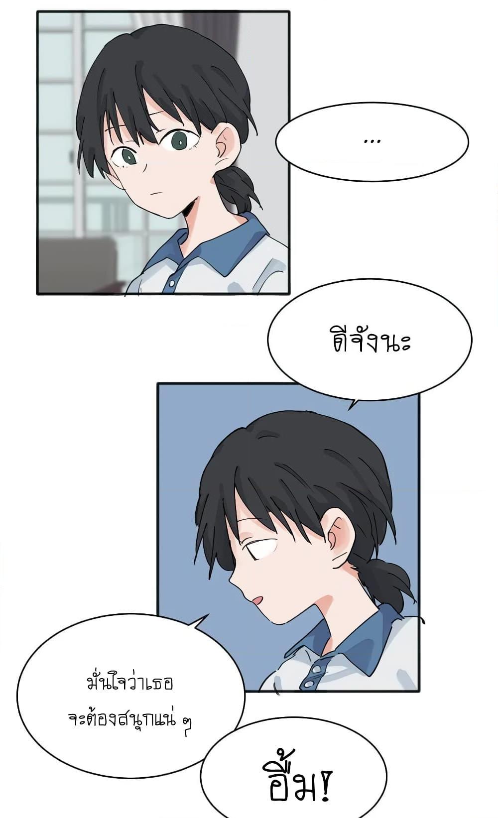 That Time I Was Blackmailed By the Class’s Green Tea Bitch ตอนที่ 12 (9)