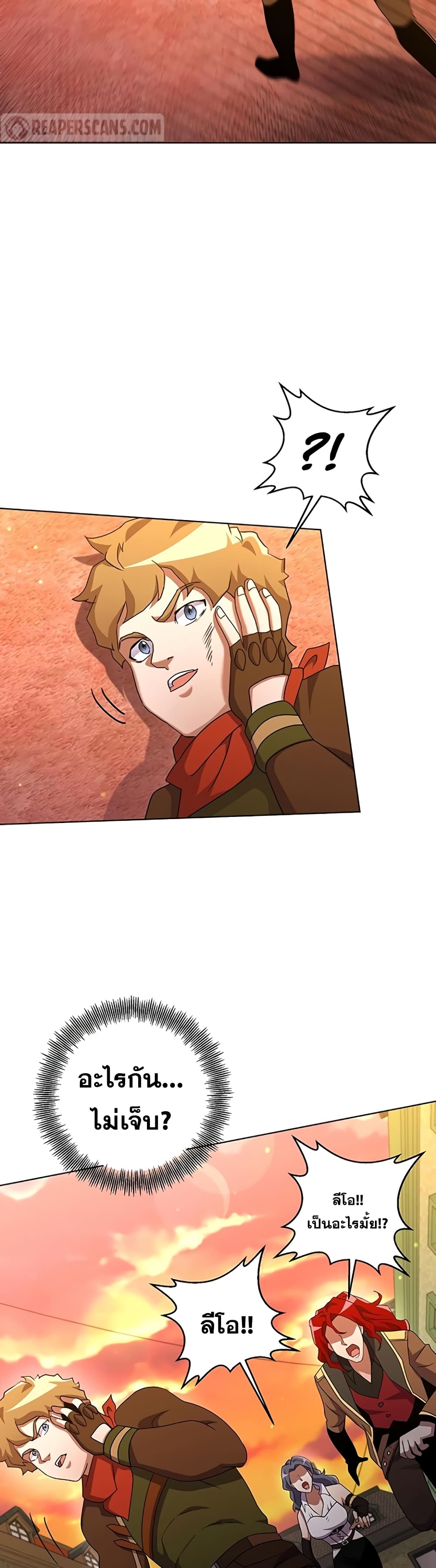 Surviving in an Action Manhwa ตอนที่ 23 (38)