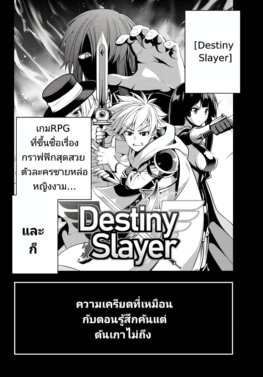 Tensei Ouji ga Gensaku Chishiki de Sekai Saikyou ตอนที่ 1 (7)