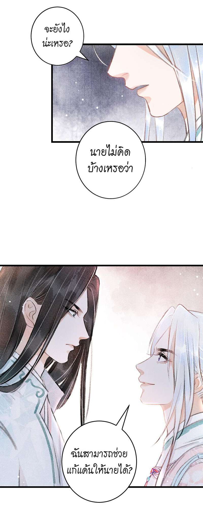 เธฃเธญเธฃเธฑเธเธเนเธฒเธกเธเธฒเธฅเน€เธงเธฅเธฒ59 45
