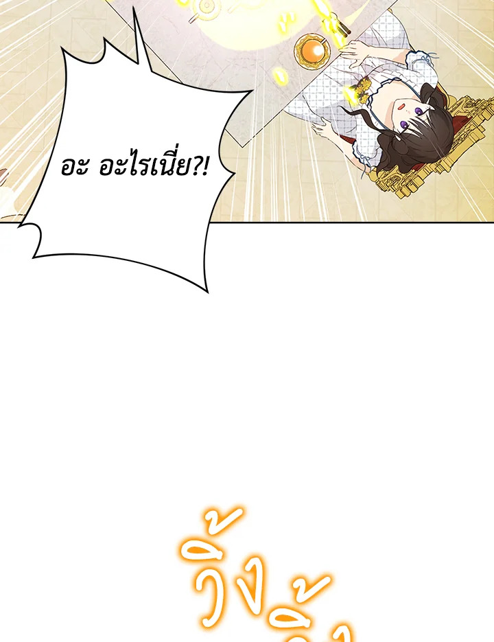 Actually I Was the Real One 44 15