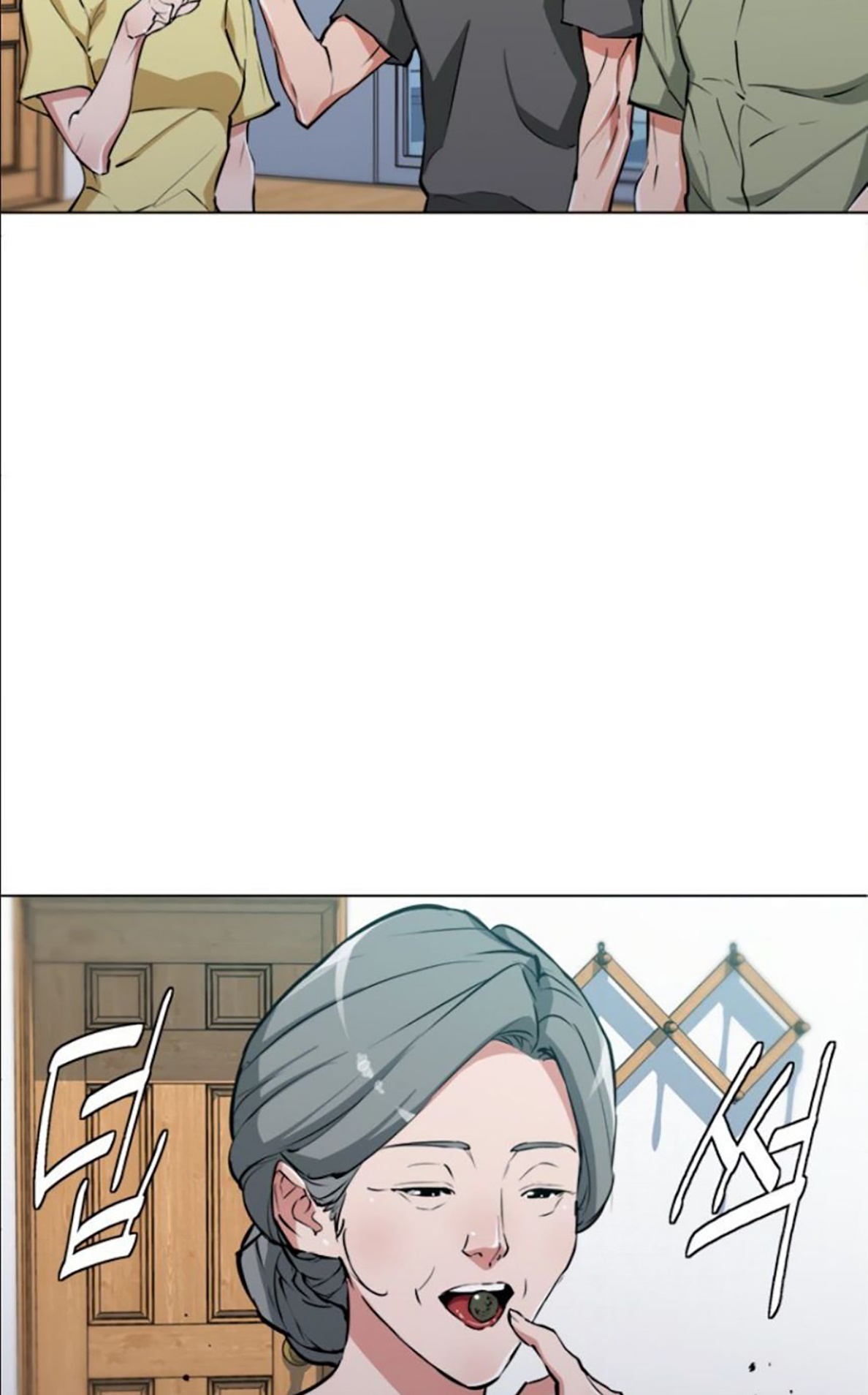 read to level up49 (25)