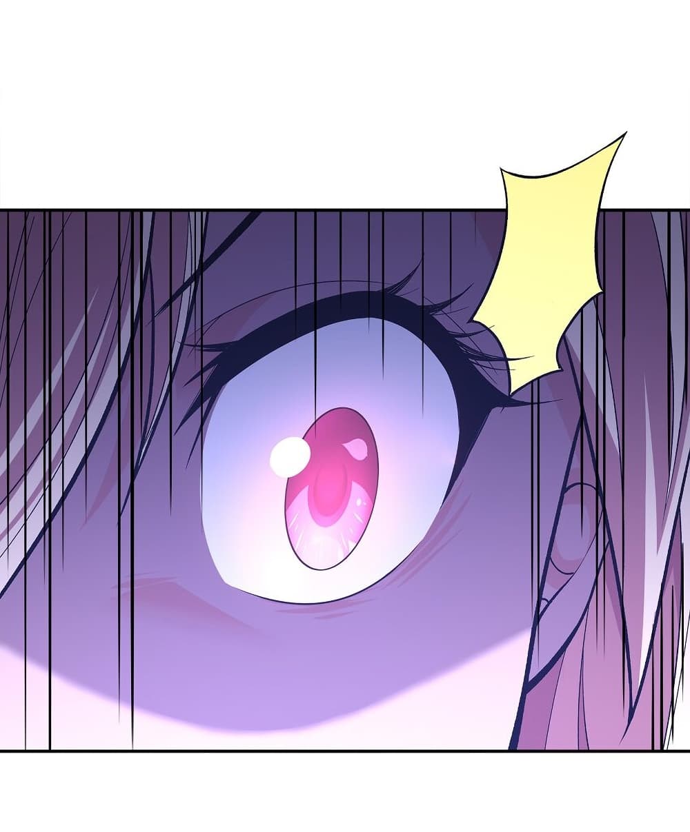 Age of the Gods The World Becomes an Online Game à¸•à¸­à¸™à¸—à¸µà¹ˆ 4 (44)