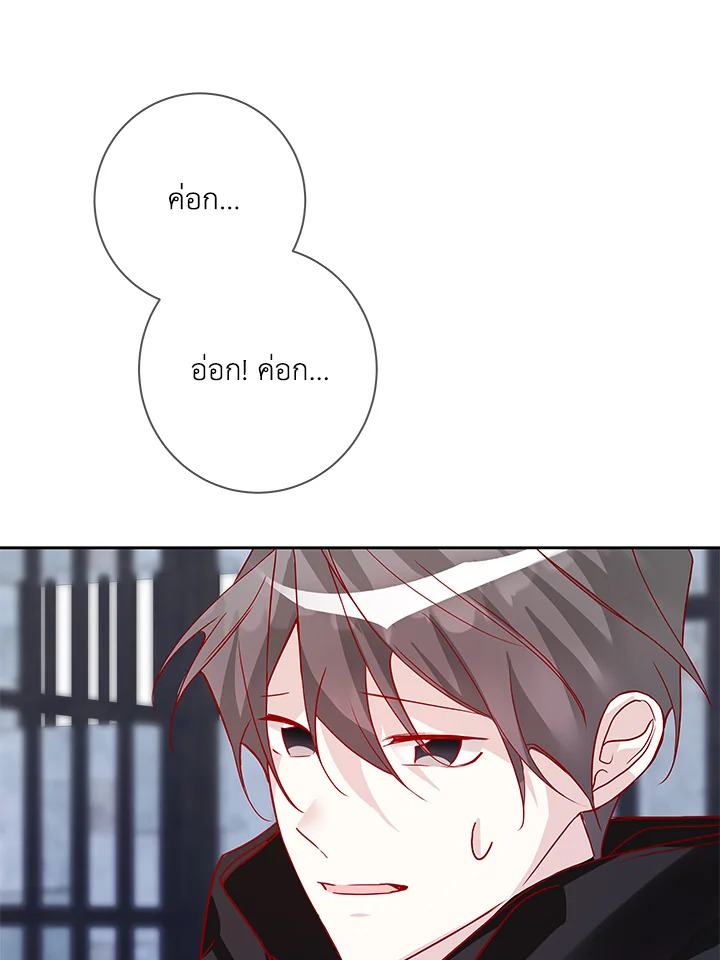 Life on the Flower Road of the Grand Duchess 12 087