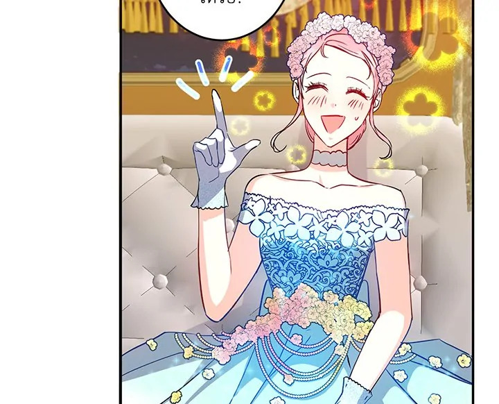 This Is an Obvious Fraudulent Marriage 16 014