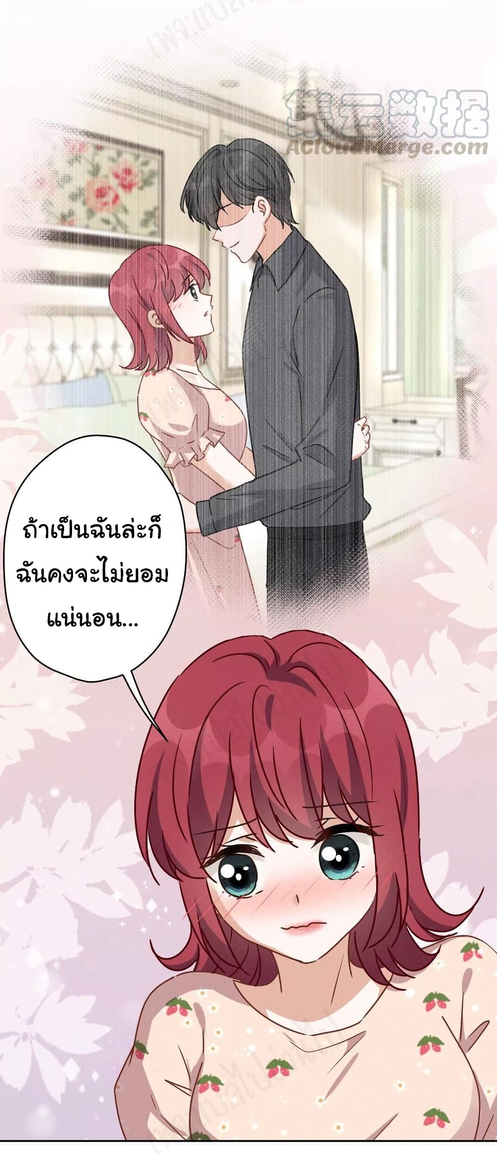 Lu Feng is the Best Son in law เธ•เธญเธเธ—เธตเน 140 (19)