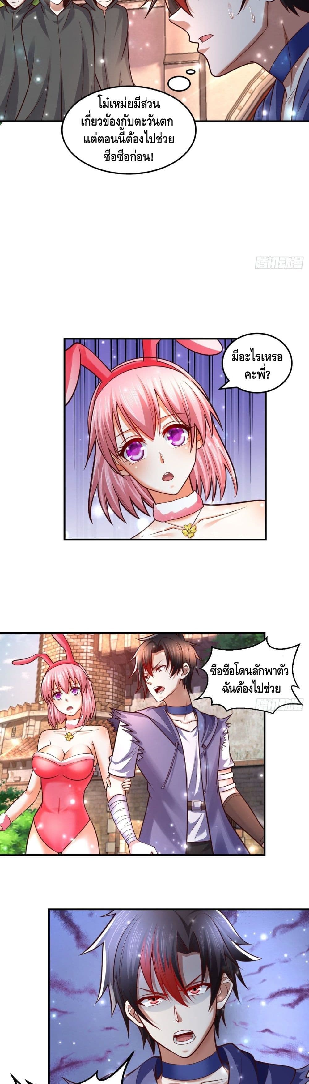 Double Row At The Start 56 17