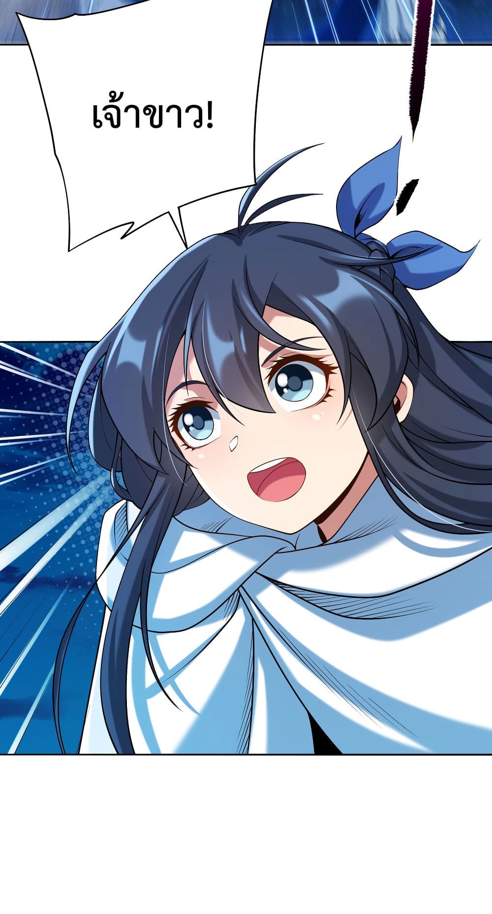 Despite Coming From the Abyss, I Will Save Humanity ตอนที่ 8 (29)