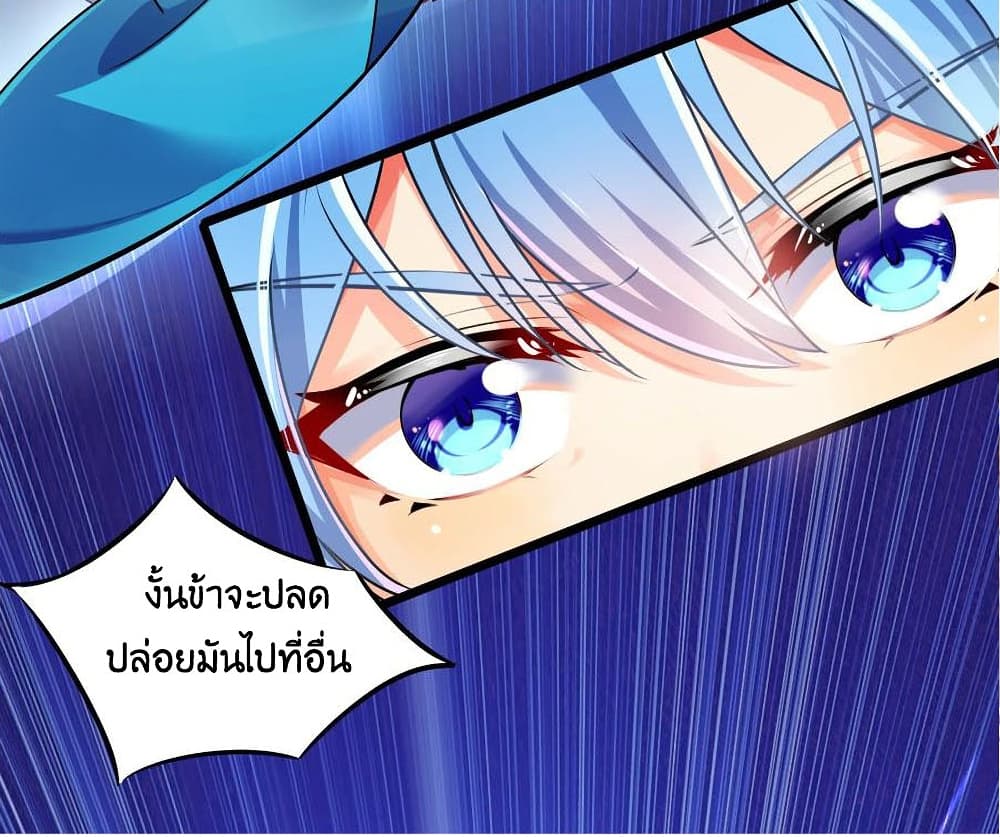 What Happended Why I become to Girl à¸•à¸­à¸™à¸—à¸µà¹ˆ 69 (33)