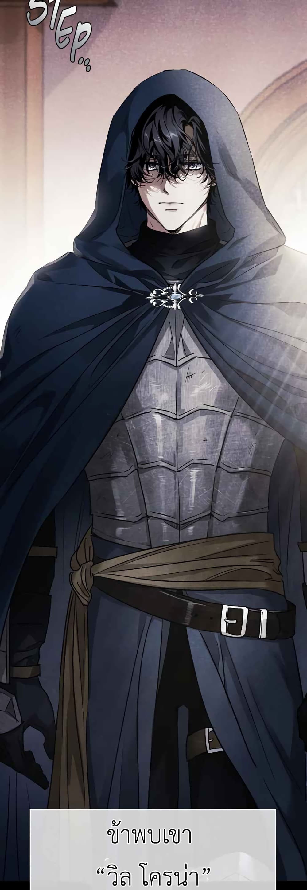 I Tamed My Ex Husband’s Mad Dog 5 (25)