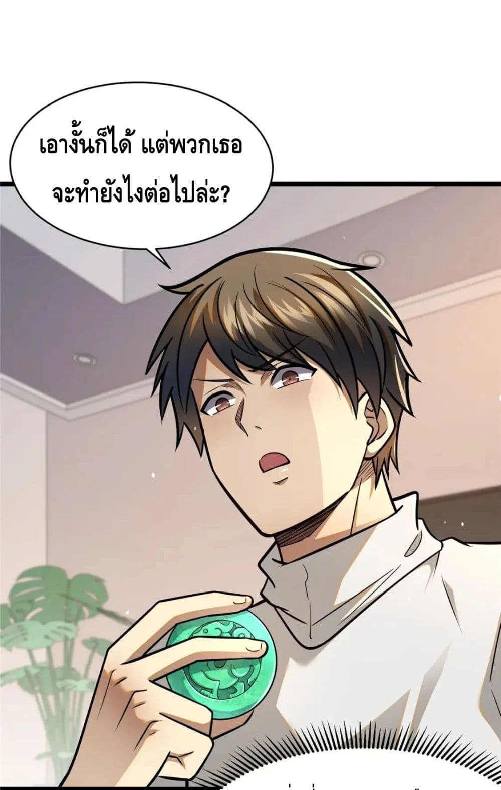 The Best Medical god in the city เธ•เธญเธเธ—เธตเน 88 (37)