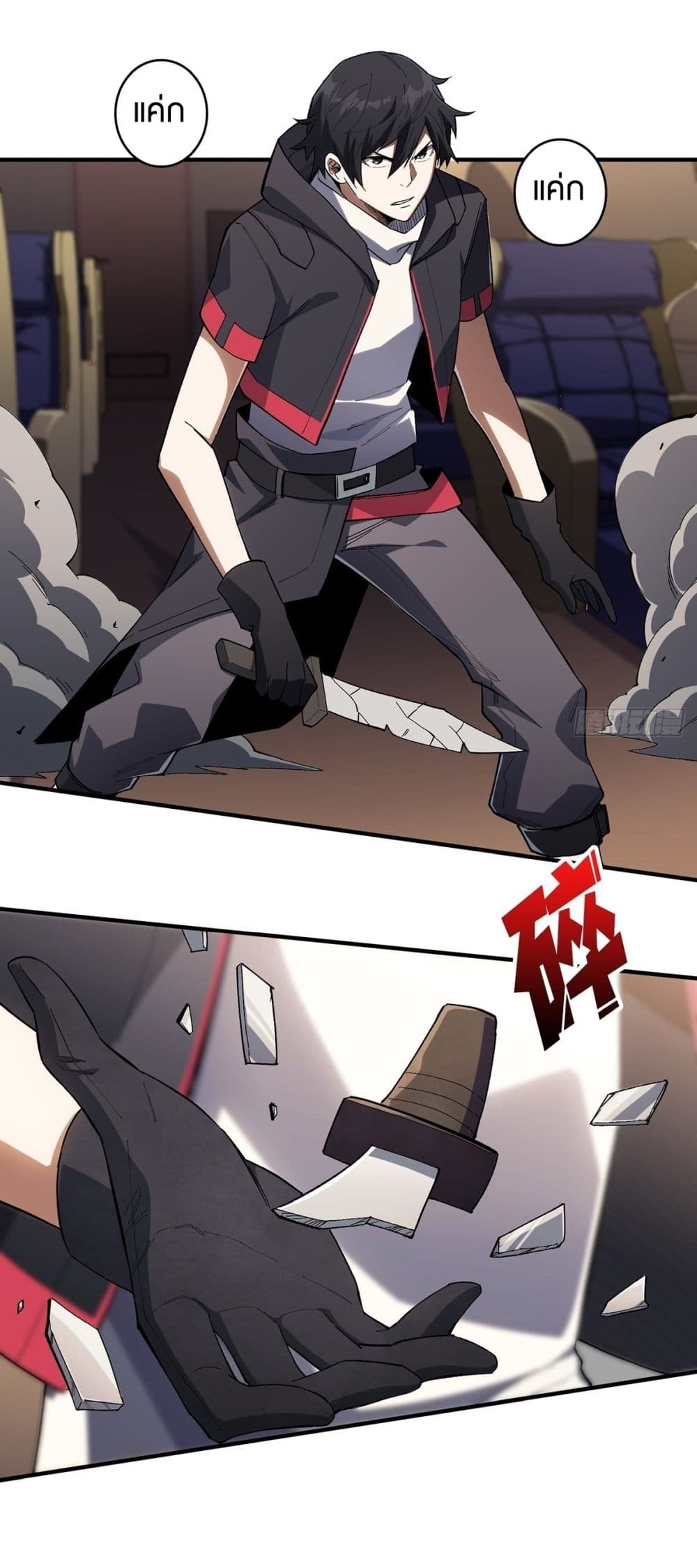 I’m Really Not The Villain ตอนที่ 5 (14)