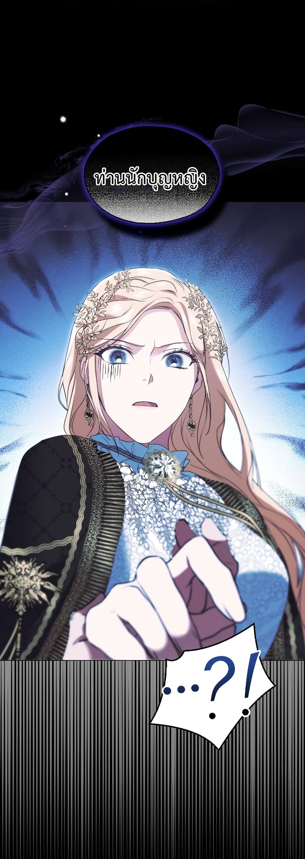 The Fake Saintess Awaits Her Exit 9 (11)