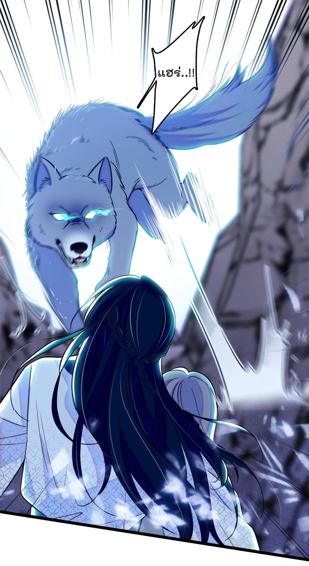 Beast World With Only Handsome Boys ตอนที่ 73 (2)