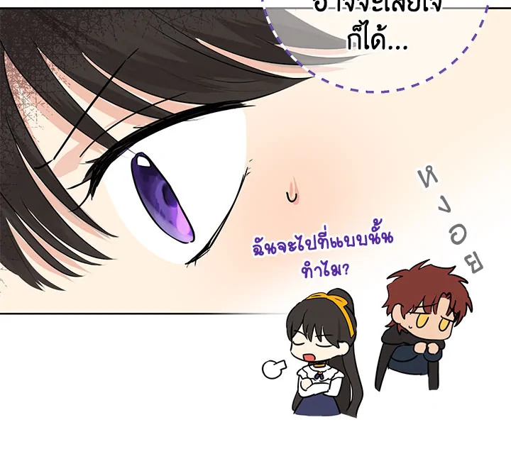 Actually I Was the Real One 14 082