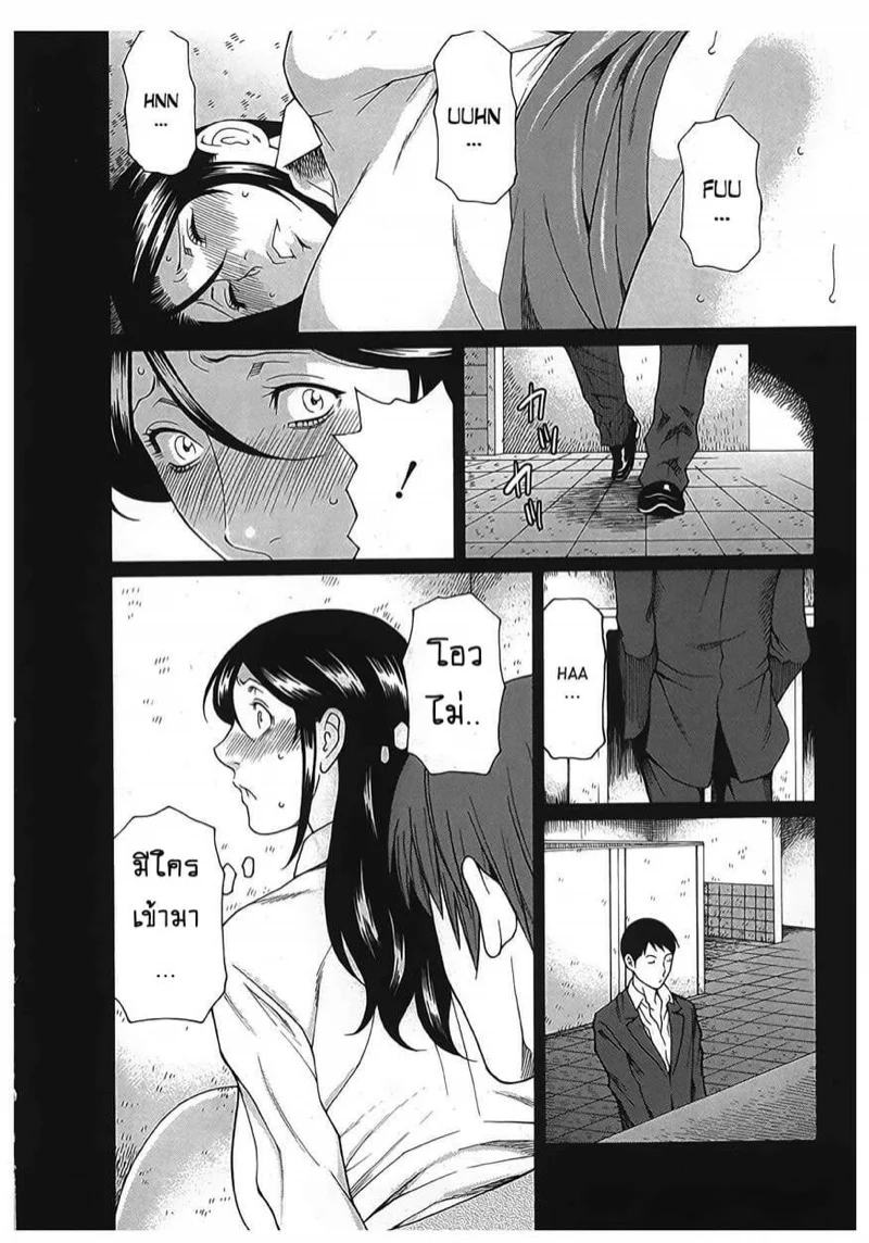 สาวใหญ่ไฟแรงสูง 15 12
