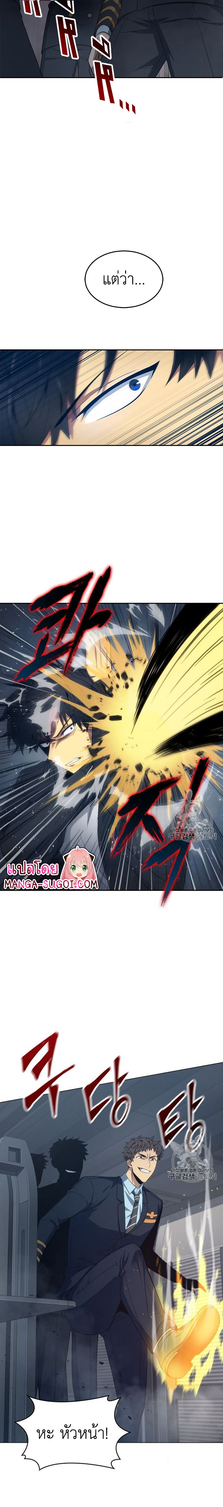 Tomb Raider King153 (9)