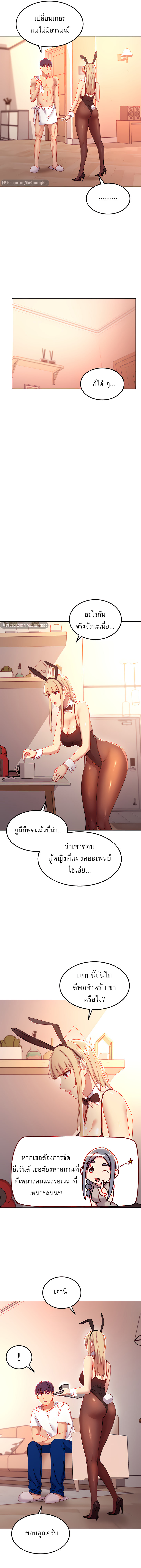 Stepmotherโ€s Friends 108 14