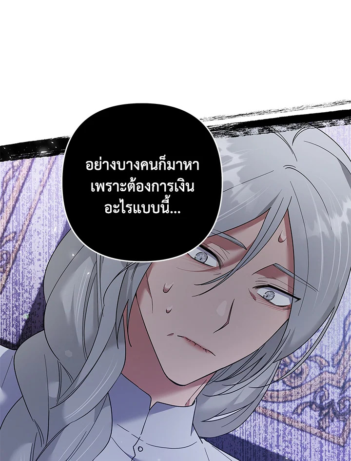 What It Means to Be You 56 008